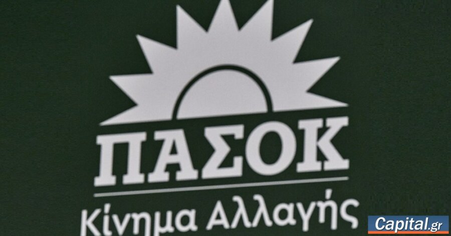 Να έρθουν οι Κοντολέων-Δεμίρης στη Βουλή την επόμενη εβδομάδα