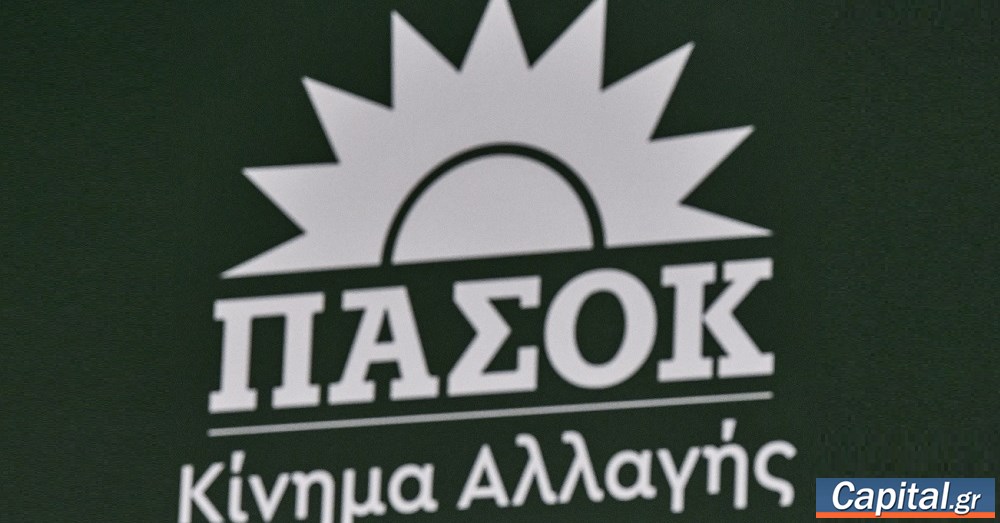 Να έρθουν οι Κοντολέων-Δεμίρης στη Βουλή την επόμενη εβδομάδα
