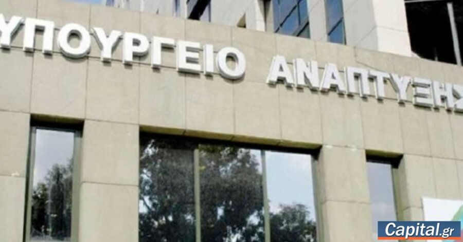 Ξεκινά η δημοπράτηση του φράγματος στην Κελεφίνα Λακωνίας προϋπολογισμού...