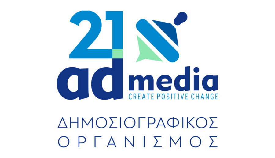 Ηχηρή η παρουσία της “21admedia” στη ΔΕΘ