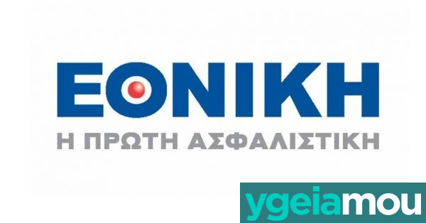 Εθνική Ασφαλιστική: Διαθέσιμο στους ασφαλισμένους το νέο my.ethniki-asfalistiki.gr