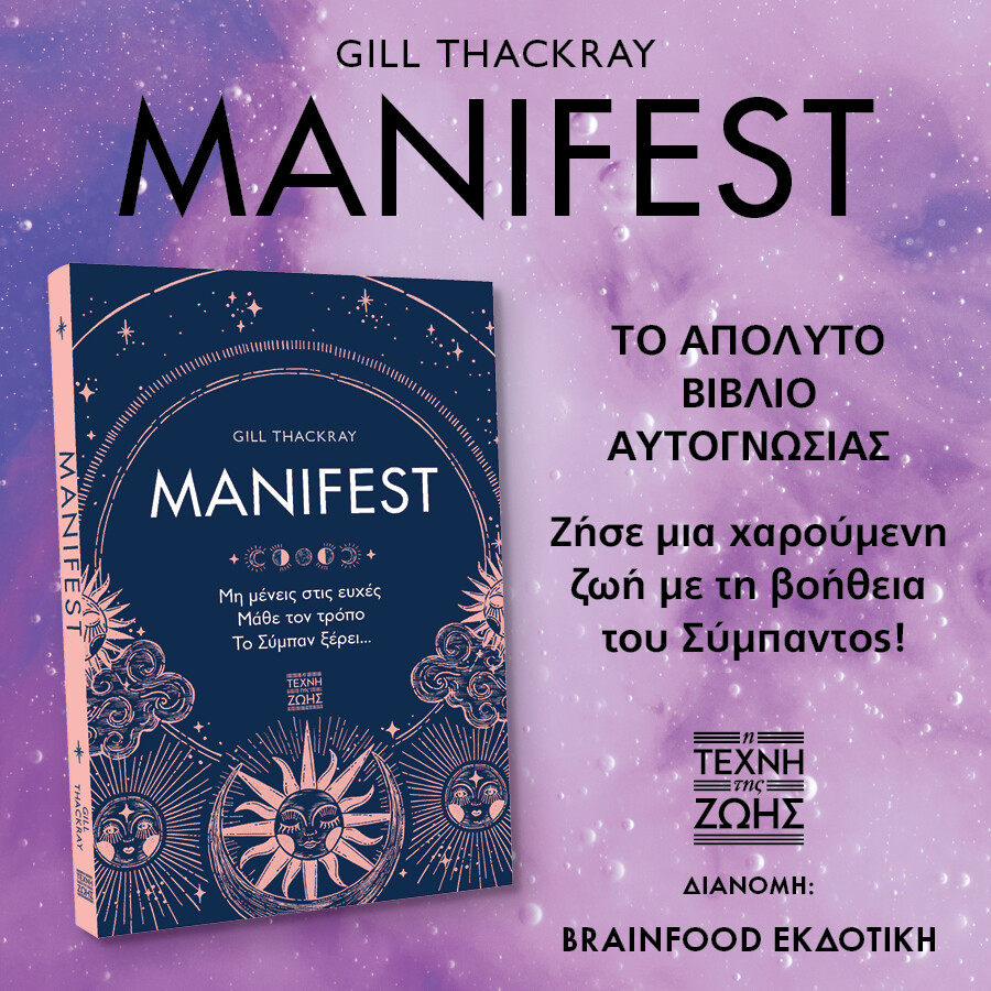 br-banner-fb-manifest