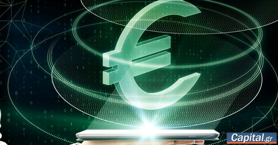 Γιατί η Ευρώπη χρειάζεται το ψηφιακό ευρώ