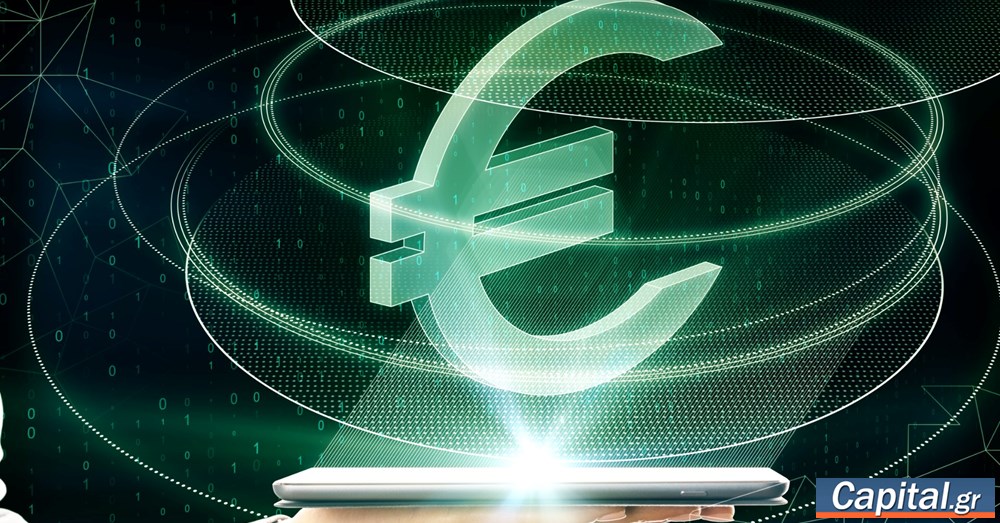 Γιατί η Ευρώπη χρειάζεται το ψηφιακό ευρώ