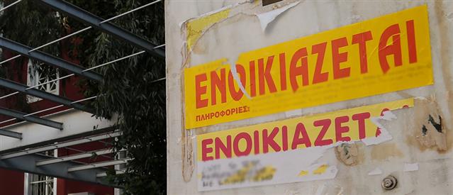 Φοιτητική στέγη: Αγώνας δρόμου για γονείς και φοιτητές - Οικονομικός Ταχυδρόμος