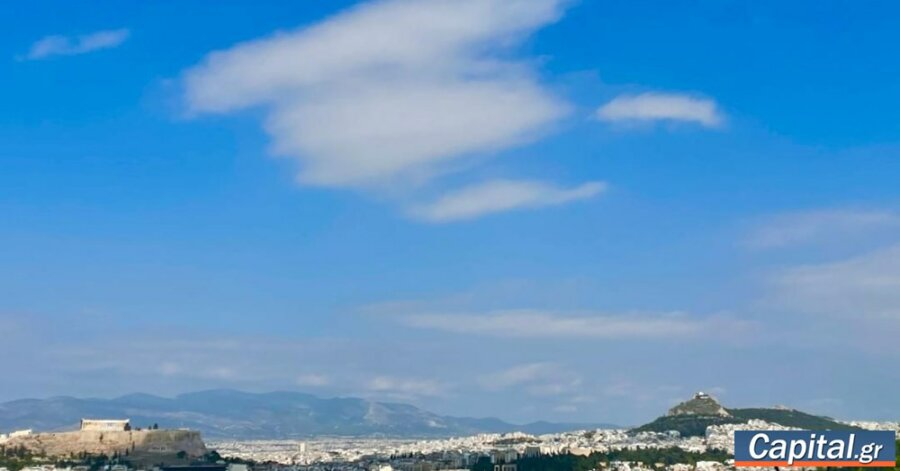 Απειλές και προκλήσεις στα ακίνητα