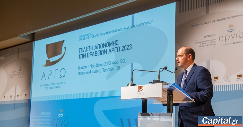 Οι Έλληνες του εξωτερικού ανεκτίμητο εθνικό κεφάλαιο