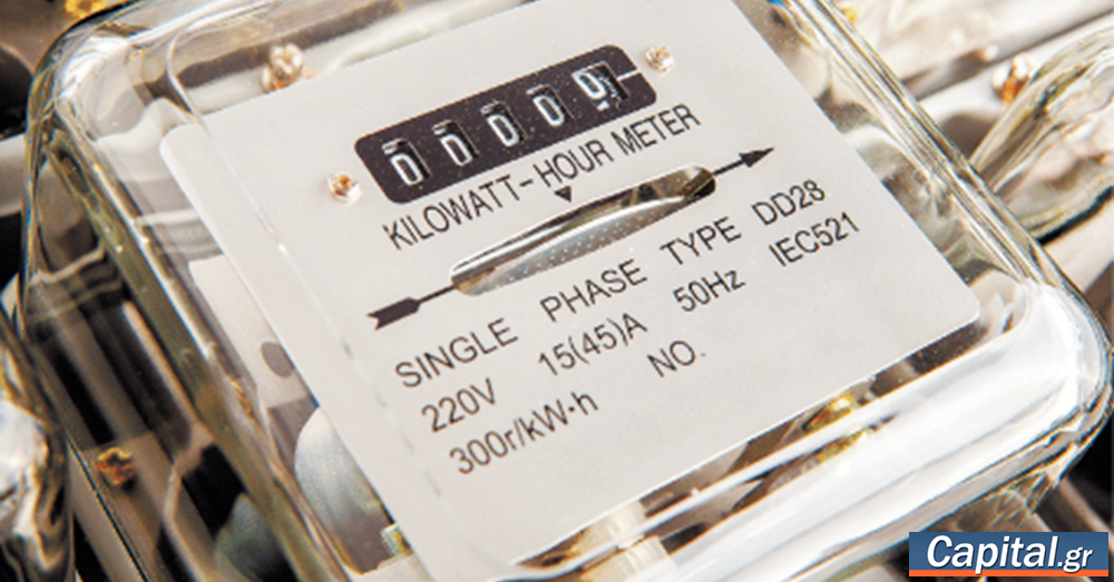 Τι αλλάζει στα τιμολόγια ρεύματος από 1η Ιανουαρίου 2024