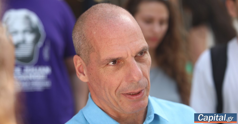 Το πόθεν έσχες του Γιάνη Βαρουφάκη και της συζύγου του