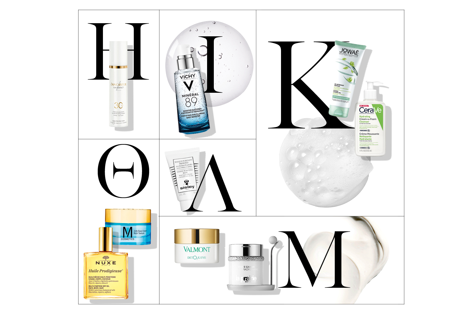 Από το A ως το Ω: Το αλφαβητάρι της περιποίησης