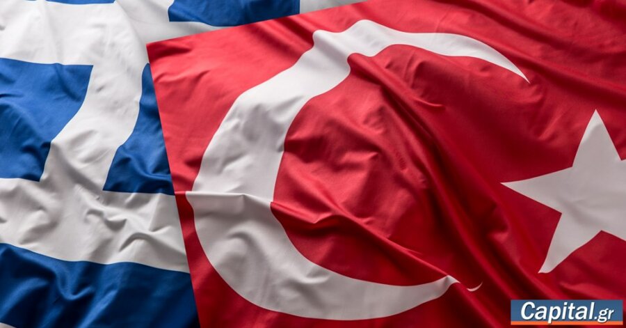 Άρχισαν στην Άγκυρα οι συνομιλίες Ελλάδας