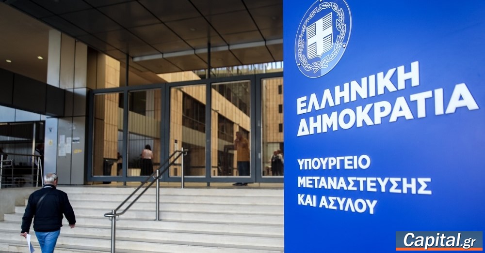 Χρηματοδότηση 42,4 εκατ. ευρώ για το μεταναστευτικό εξασφάλισε η Ελλάδα από...