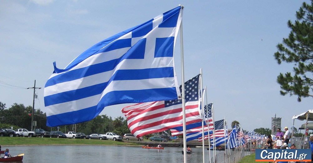 Ενισχύεται η ενεργειακή συνεργασία Ελλάδας-ΗΠΑ για κοινές δράσεις στα...