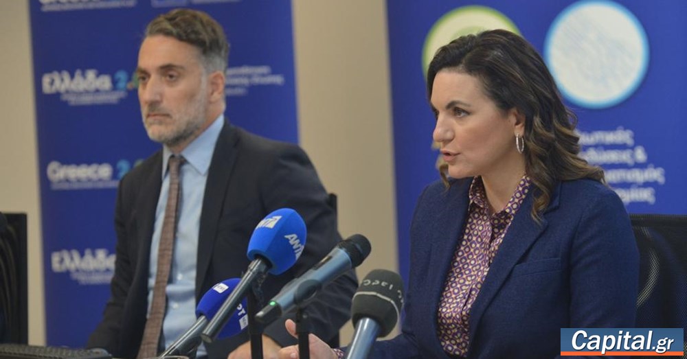 Το σχέδιο δράσης για την ανάπτυξη του ελληνικού...