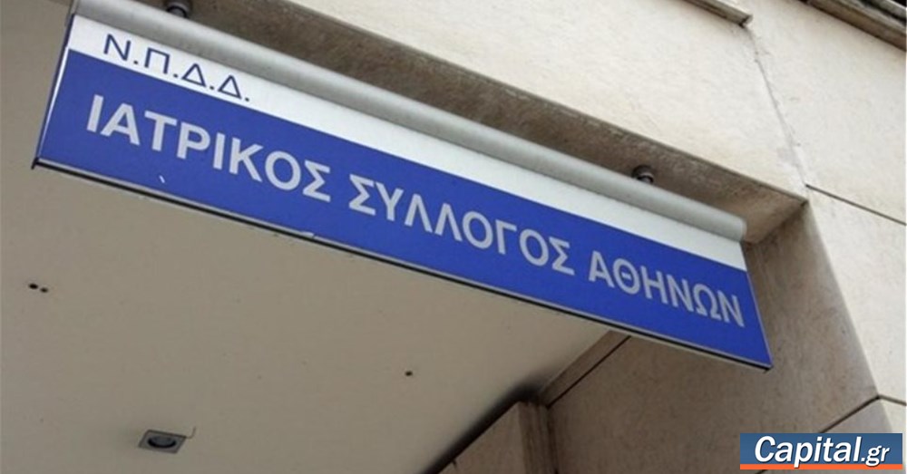 Η οριζόντια φορολόγηση των ελευθέρων επαγγελματιών διογκώνει τις...