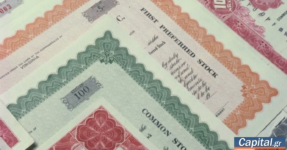 Στα 9 δισ. ευρώ ο δανεισμός του Δημοσίου για το 2024, τι προβλέπει η...