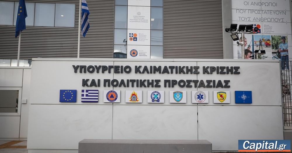 19η καταβολή πρώτης αρωγής προς τους πλημμυροπαθείς