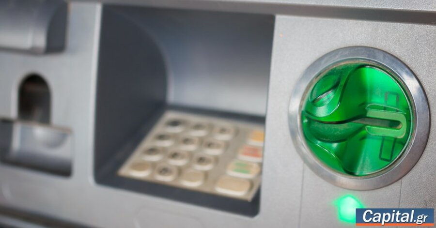 Πώληση των ATMs εξετάζουν οι τράπεζες