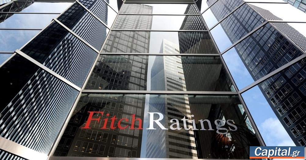 Γιατί η Fitch μπορεί να επιβεβαιώσει την επενδυτική βαθμίδα