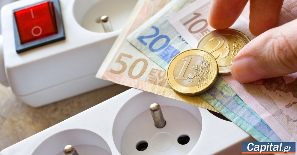 Το πράσινο τιμολόγιο δε συμφέρει