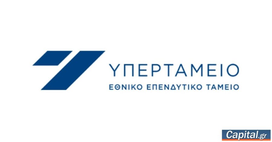 Ποσά 285 εκατ. ευρώ έχει συνεισφέρει το Υπερταμείο στο...