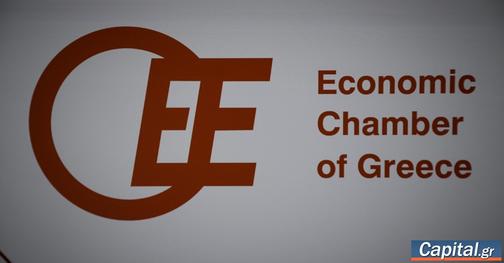 Εκλογές Οικονομικό Επιμελητήριο: Σαρωτική επικράτηση της Δημοκρατικής...