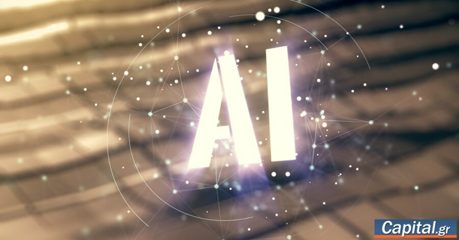 Αύριο η σύσκεψη για την προσθήκη εφαρμογής AI στο gov.gr