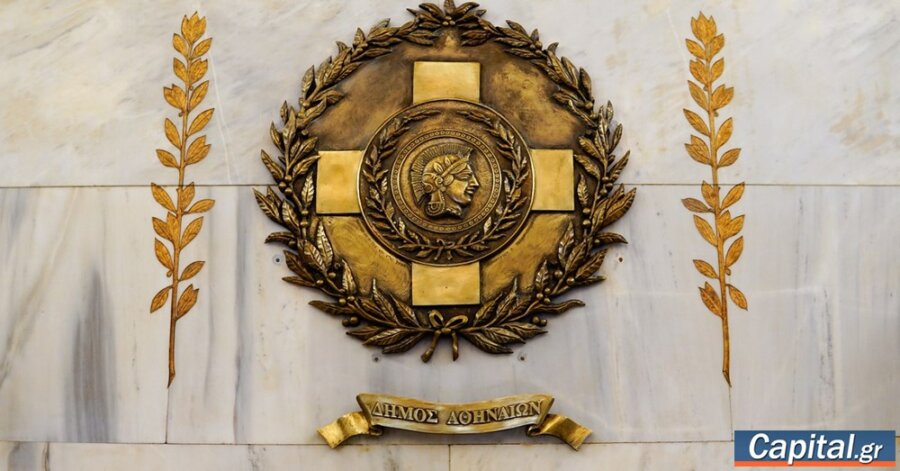 Οι νέοι αντιδήμαρχοι του δήμου Αθηναίων