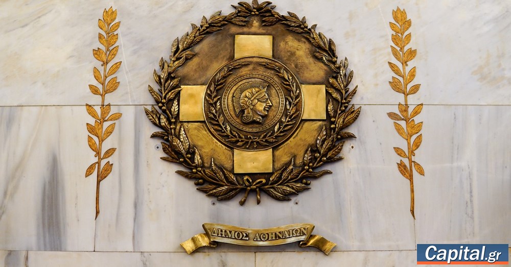 Οι νέοι αντιδήμαρχοι του δήμου Αθηναίων