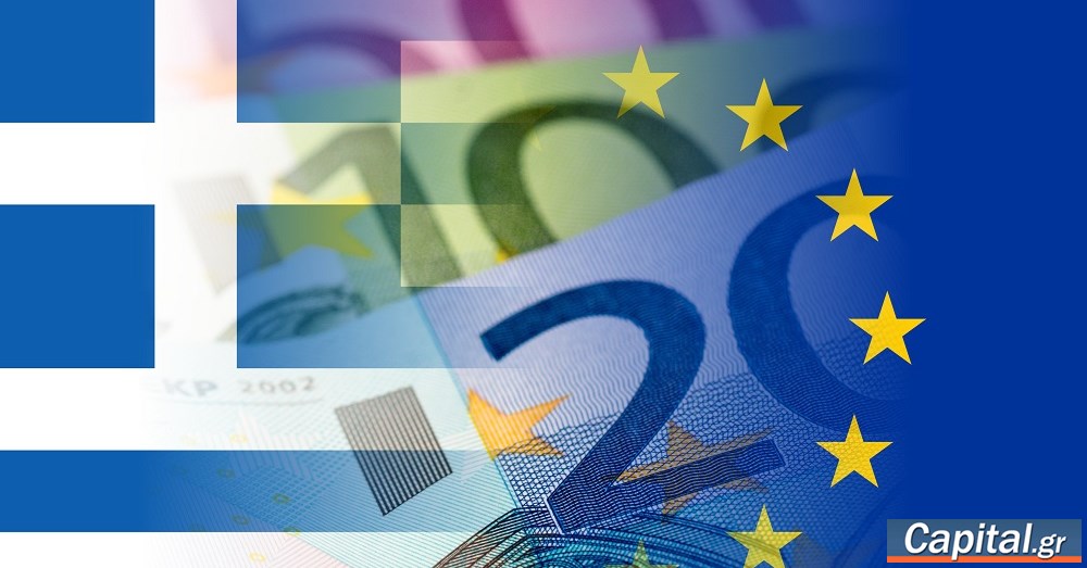 Τη δεύτερη διπλή δόση των €5,29 δισ. από το GLF αποπλήρωσε η Ελλάδα