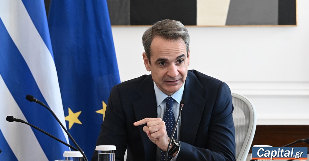 Κλείνει οριστικά ένας κύκλος κρίσεων