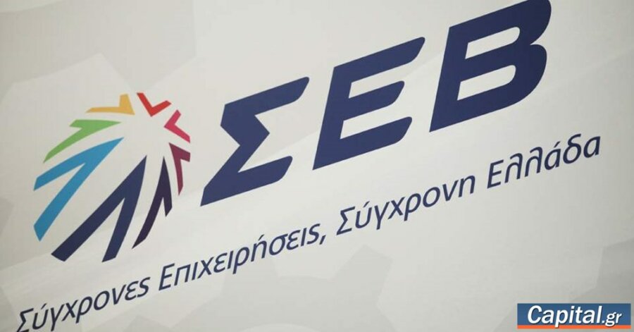 Κλαδική Συλλογική Σύμβαση Εργασίας υπέγραψαν ΣΕΒ και Ομοσπονδία Εργατών –...