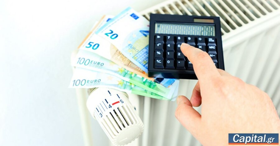 Επίδομα θέρμανσης: Σήμερα η καταβολή της πρώτης δόσης