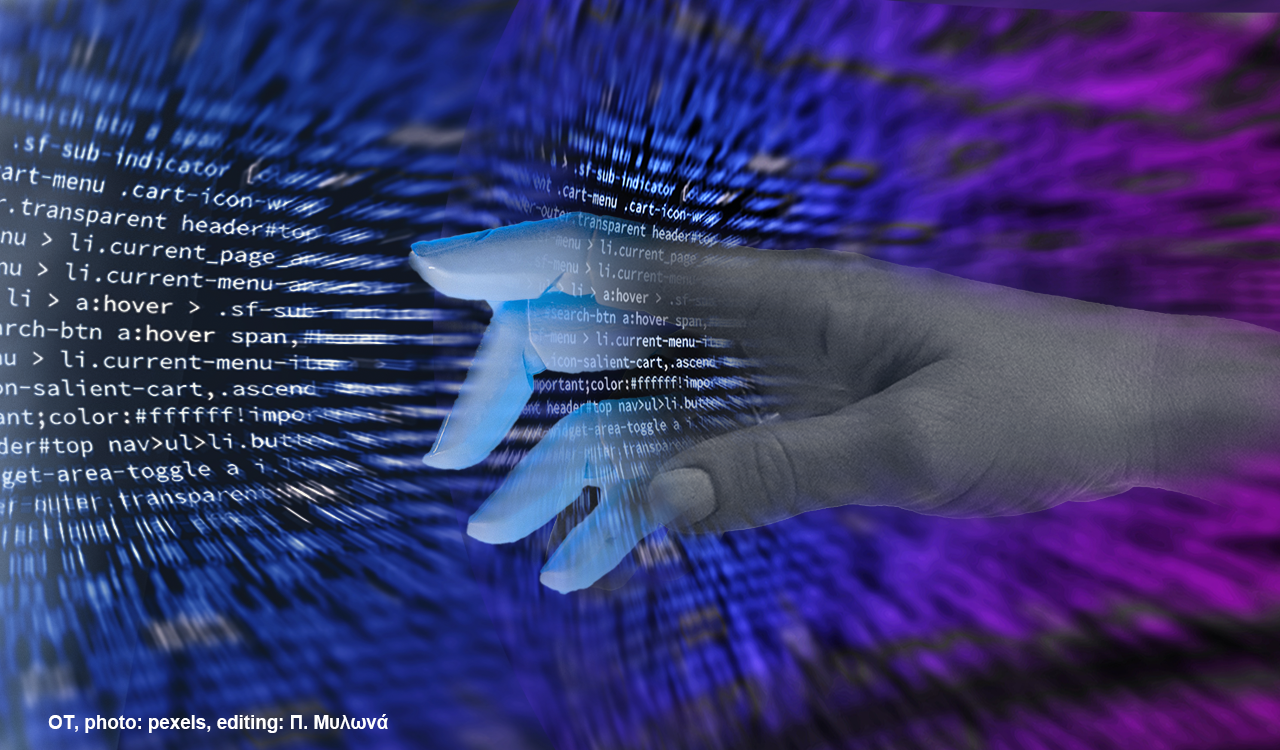 Anthropic: Νέος γύρος χρηματοδότησης για την startup Τεχνητής Νοημοσύνης - Οικονομικός Ταχυδρόμος