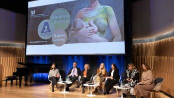 Μητρικός θηλασμός: Το πολυτιμότερο δώρο για το νεογέννητο