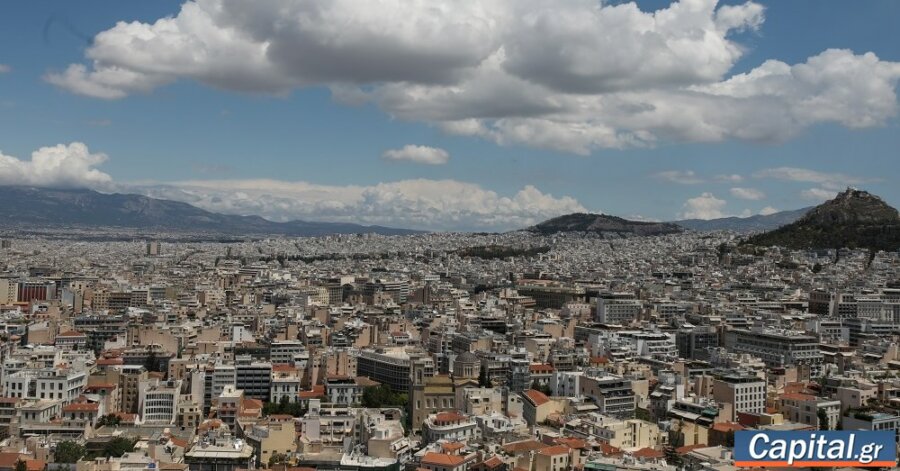 Όλες οι αλλαγές στα ακίνητα από φέτος