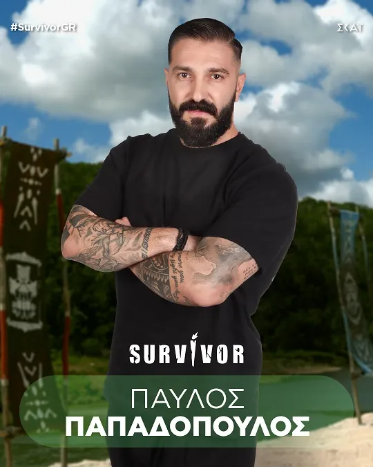 Survivor 2024 - Παύλος Παπαδόπουλος: Η πατρότητα στα 18, η νίκη στο Power of love και οι αυτοκτονικές τάσεις