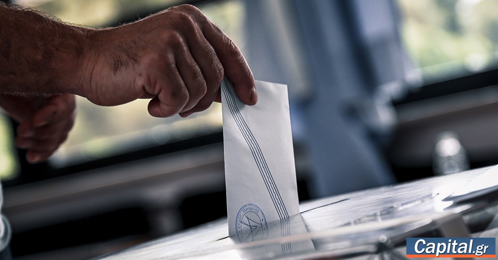 Δημοσκόπηση GPO: Προβάδισμα 20,6% της ΝΔ έναντι του ΠΑΣΟΚ