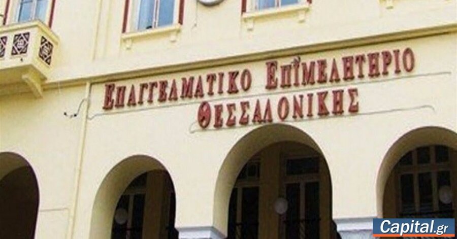 Με πρόβληματα στην αγορά άρχισε το 2024, σύμφωνα με τον...