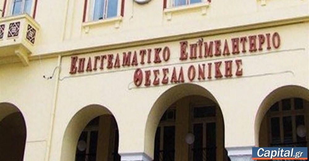 Με πρόβληματα στην αγορά άρχισε το 2024, σύμφωνα με τον...