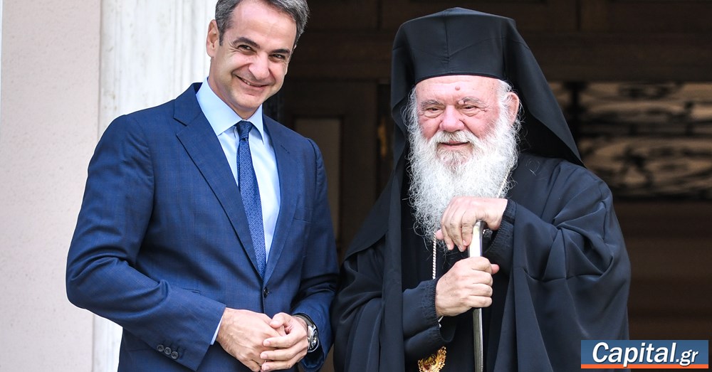 Ο Κ. Μητσοτάκης συνάντησε τον αρχιεπίσκοπο Ιερώνυμο