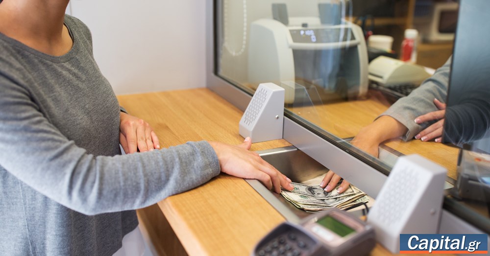 Λιμνάζουν οι προθεσμιακές καταθέσεις – Στο 1,5% το μέσο επιτόκιο