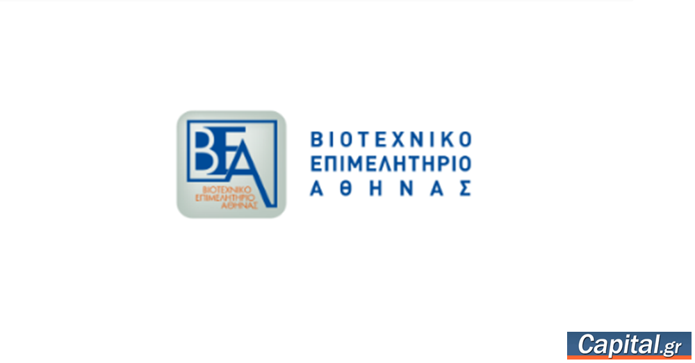 ΒΕΑ: Μονόδρομος οι "προσωποποιημένες" ρυθμίσεις οφειλών