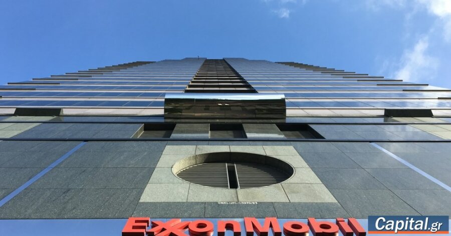 Θετικό μήνυμα της ExxonMobil προς την ελληνική κυβέρνηση