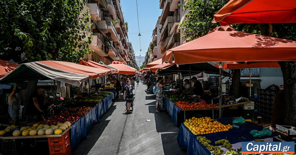 Γιατί οι τιμές των τροφίμων στην Ελλάδα αυξάνονται περισσότερο από την ΕΕ