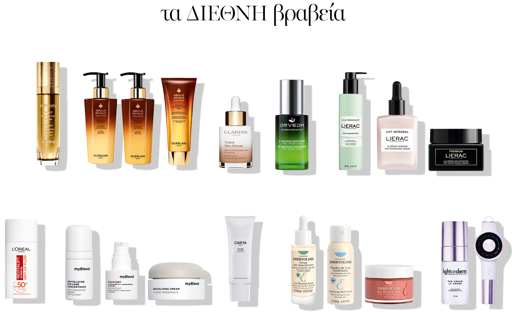 Prix d’Excellence de la Beauté 2024: Όλα τα διεθνή και τα ελληνικά βραβεία ομορφιάς