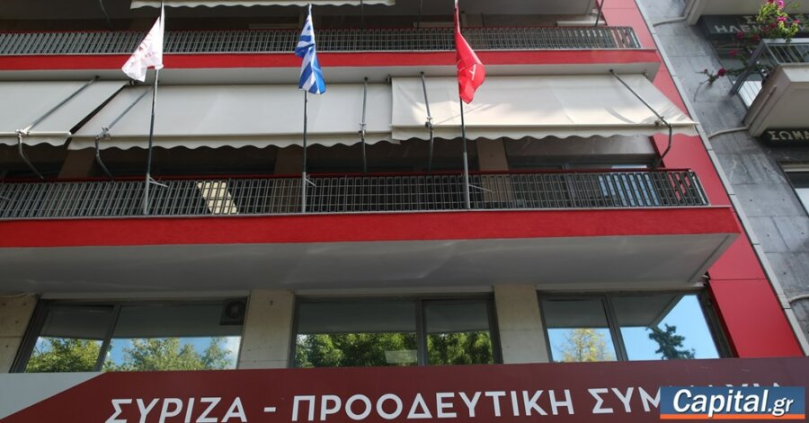 Ο Κασσελάκης απέλυσε τον Γενικό διευθυντή του ΣΥΡΙΖΑ- Επιλογής Τσίπρα