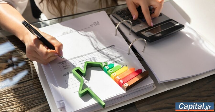 Ξεκινά το πρόγραμμα για τη βελτίωση της ενεργειακής απόδοσης επιχειρήσεων...