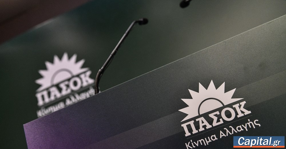 Άλλη μια επιβεβαίωση του νοσηρού μοτίβου της κυβέρνησης "συγκάλυψη,...