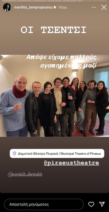 Μαριλίτα Λαμπροπούλου: Οι κοινές φωτογραφίες που δημοσίευσε μαζί με τον Γιάννη Νταλιάνη μετά τις φήμες χωρισμού
